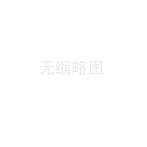防火板擋煙垂壁圖片