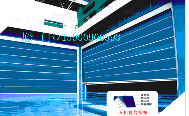 特級無機(jī)布防火卷簾（一）